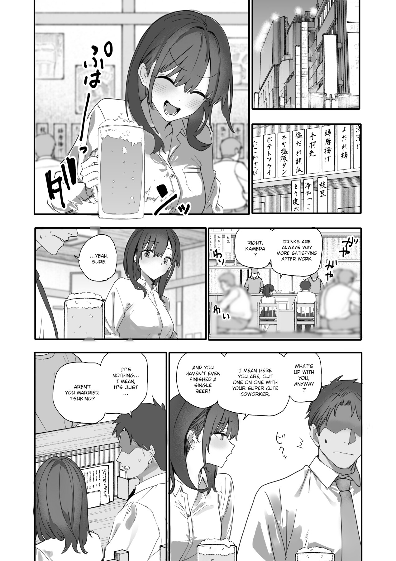 Hentai Manga Comic-The Story of How I Made my Flirty Coworker my Woman-Read-8